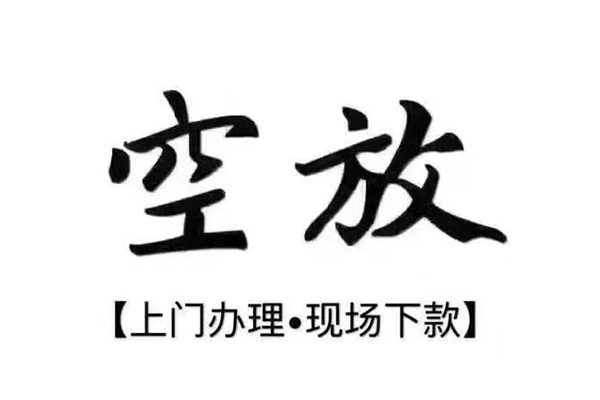 成都37个人贷款都有哪些平台-成都37个人借钱长期-成都37信用贷款