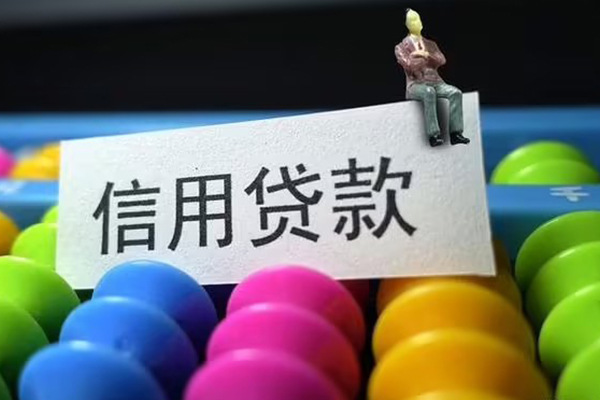 成都37私人贷款联系电话-成都37身份证办理贷款-成都37社保信用贷款