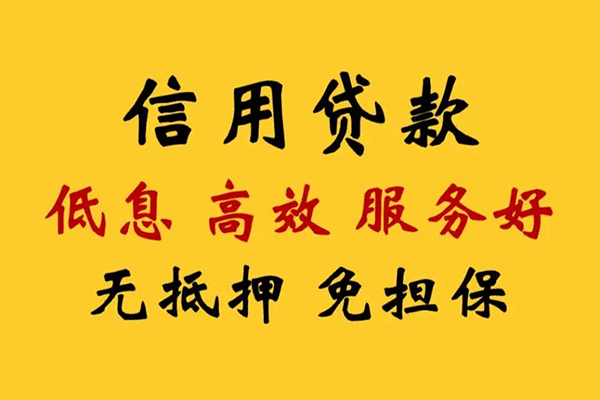 成都37民间借贷私人放款-成都37身份证小额贷款-成都37私人私借