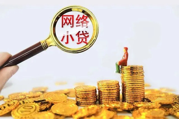 成都37个人上门借贷-成都37靠谱个人借钱-成都37哪里有民间借贷