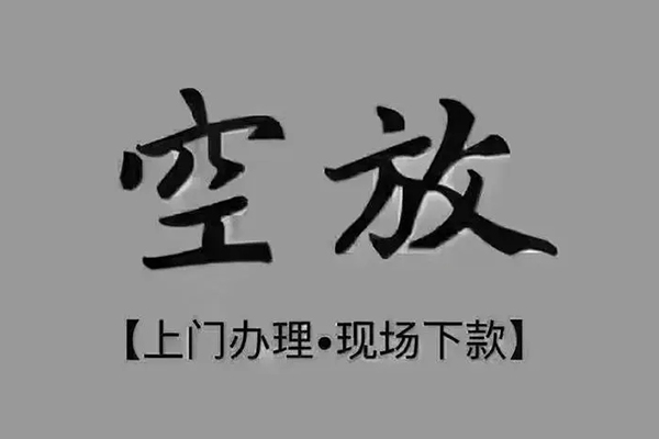 成都37短借私人-成都37民间小额借贷-成都37借款短借