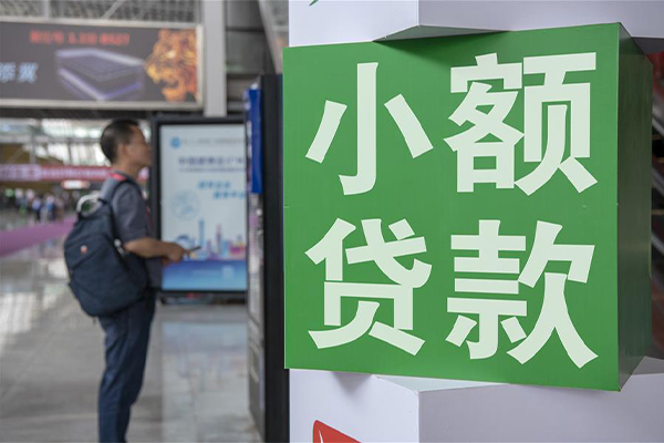 成都37信用贷款办理-成都37押身份证贷款-成都37用身份证借私借