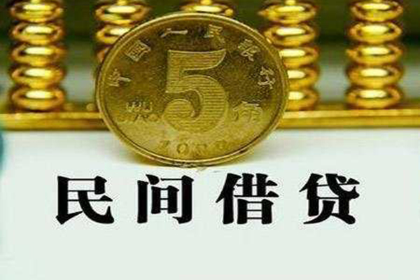 成都37哪里可以民间借贷-成都37民间小额借贷-成都37哪里可以信用贷款