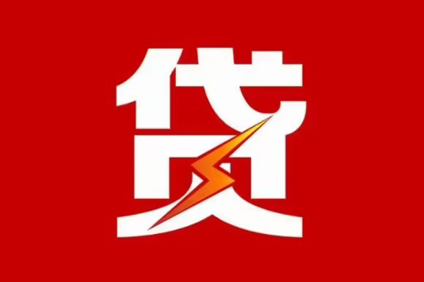 成都37身份证怎么贷款-成都37民间短期水钱借款-成都37个人空放