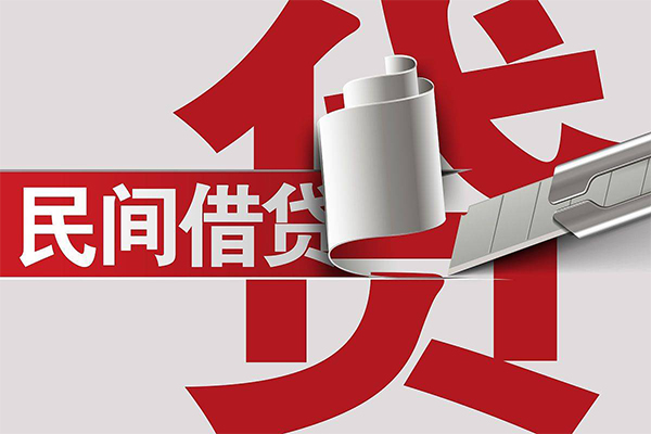 成都37借钱上门放款-成都37地区公积金信用贷款-成都37个人工程贷款