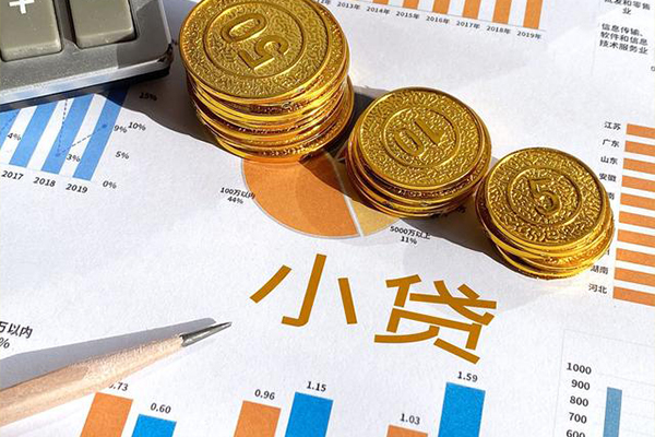 成都37短期空放小额贷款-成都37私借空放直接上门-成都37民间借贷款