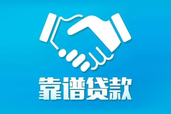 成都37哪里可以借私借-成都37身份证线下贷款-成都37私借空放当场拿钱