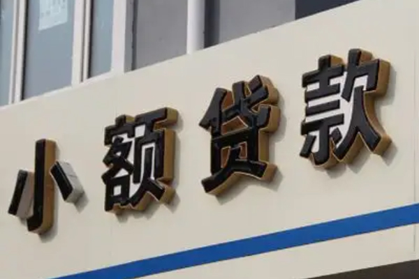成都37私借空放直接上门-成都37个人工程贷款-成都37小额贷款空放