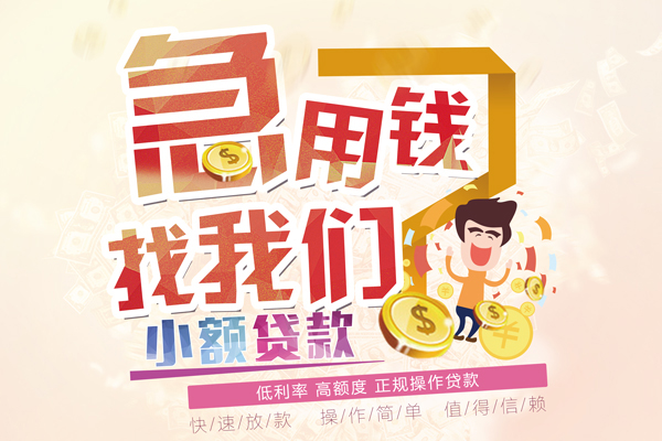 成都37本地身份证贷款-成都37短借公证-成都37私借空放当场拿钱
