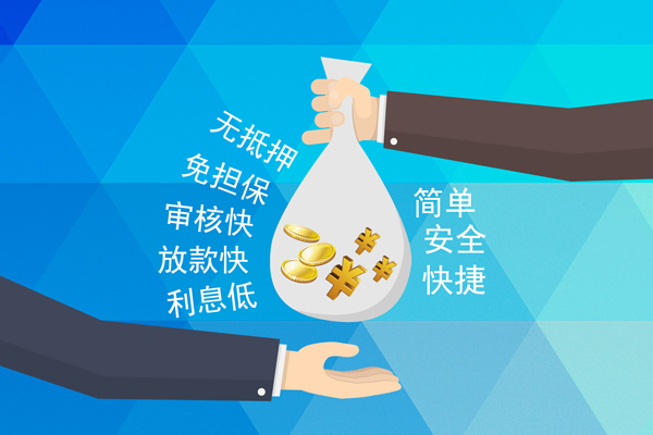 成都37个人贷款都有哪些平台-成都37哪里可以借私借-成都37哪里可以信用贷款