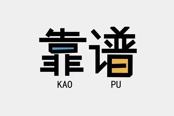 成都37个人空放联系方式-成都37私人抵押贷款-成都37小额短借