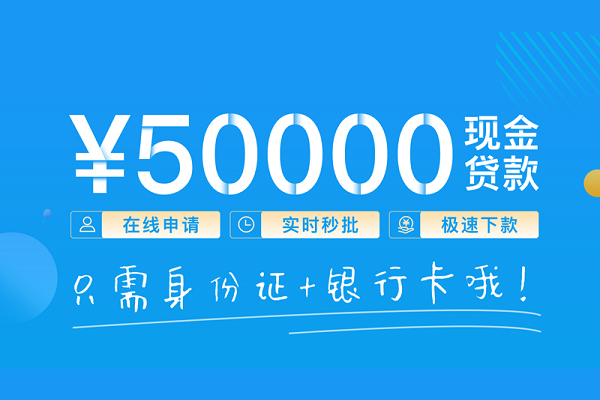 成都37小额信用贷款-成都37小额贷款-成都37短借短拆