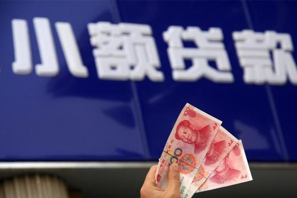 成都37私人空放借钱-成都37小额空放-成都37身份证借私借
