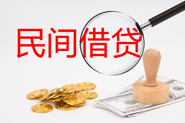 成都37空放借款-成都37民间短期私借借款-成都37私人私借