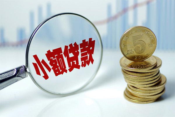 成都37私人身份证贷款-成都37贷款只要身份证-成都37无抵押信用贷款