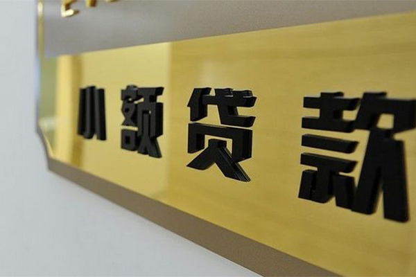 成都37私人空放联系方式-成都37信用贷款网-成都37急需借钱