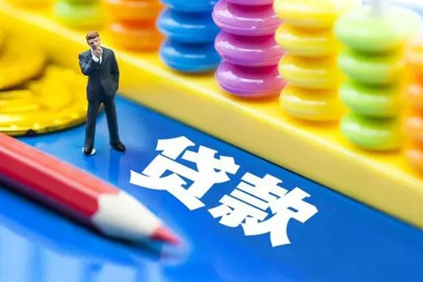 成都37身份证小额贷款-成都37信用贷款网-成都37个人借贷款